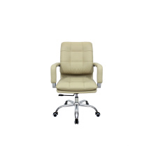 Cadeira de escritório de PU de venda quente (HYL-2025B)